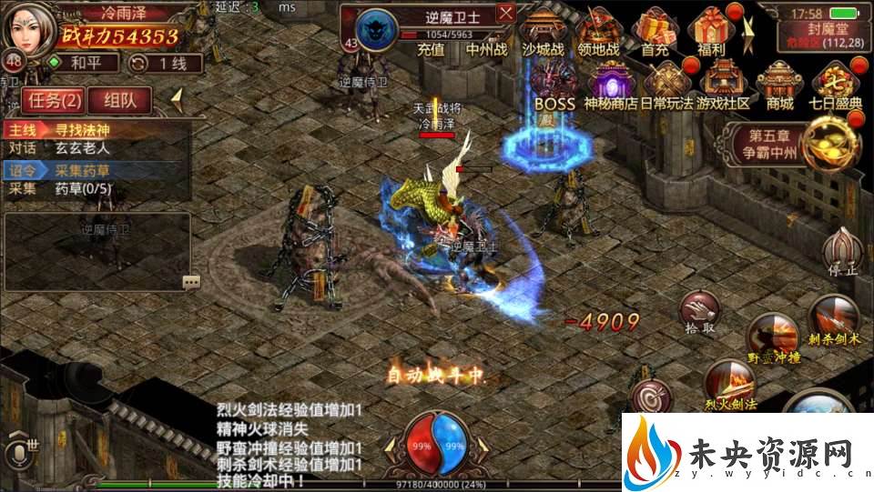 20230920215135646-2023092011120489