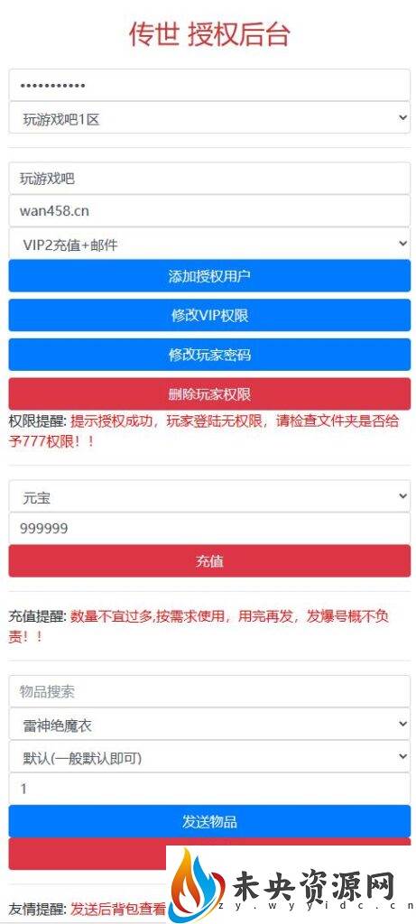 20230921190411724-10