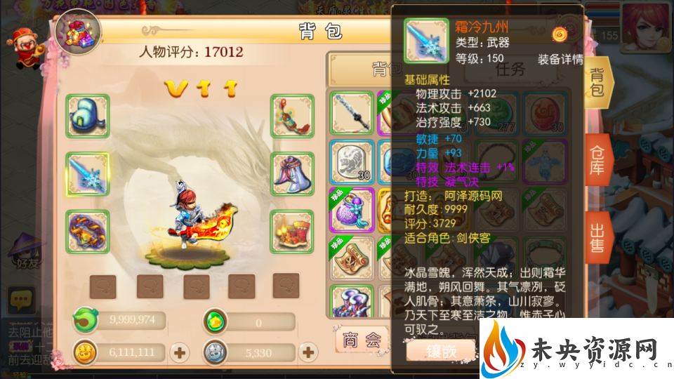 20230924212246419-202309230643361