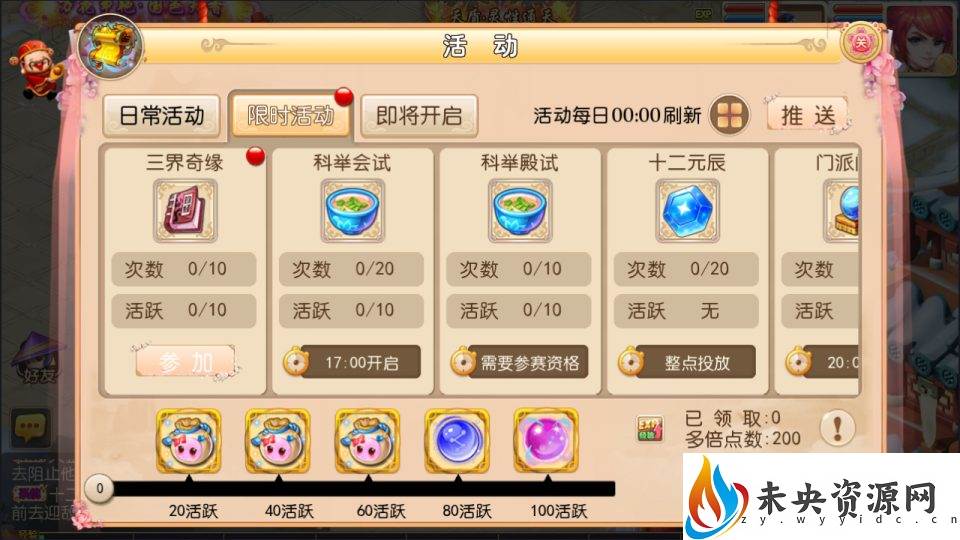 20230924212247734-2023092306433730