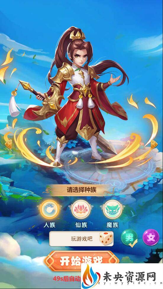 图片[2]-三网H5游戏【大圣轮回之新灵动西游H5】最新整理Linux手工服务端+GM授权后台+详细搭建教程-玩游戏吧