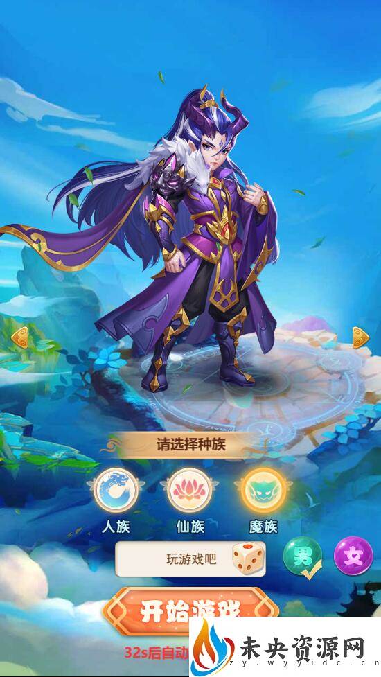 图片[4]-三网H5游戏【大圣轮回之新灵动西游H5】最新整理Linux手工服务端+GM授权后台+详细搭建教程-玩游戏吧