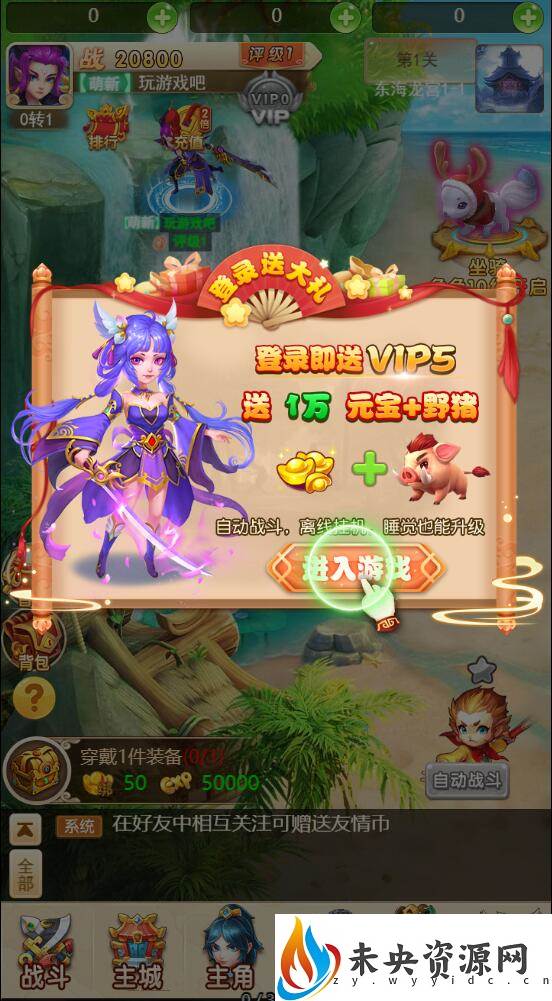 图片[5]-三网H5游戏【大圣轮回之新灵动西游H5】最新整理Linux手工服务端+GM授权后台+详细搭建教程-玩游戏吧