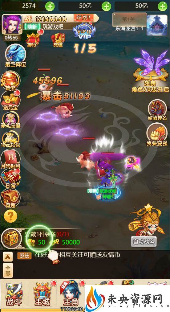 图片[6]-三网H5游戏【大圣轮回之新灵动西游H5】最新整理Linux手工服务端+GM授权后台+详细搭建教程-玩游戏吧