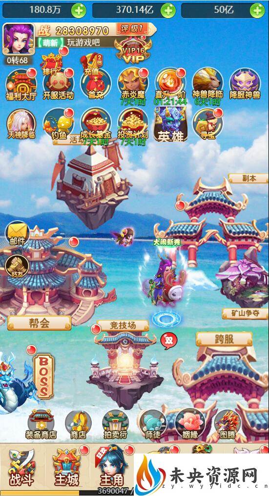 图片[7]-三网H5游戏【大圣轮回之新灵动西游H5】最新整理Linux手工服务端+GM授权后台+详细搭建教程-玩游戏吧