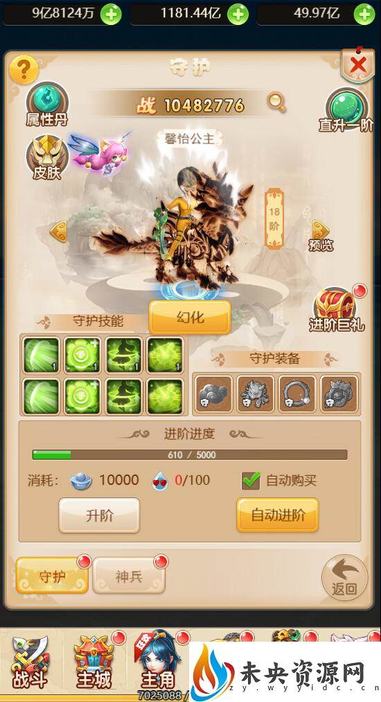 图片[11]-三网H5游戏【大圣轮回之新灵动西游H5】最新整理Linux手工服务端+GM授权后台+详细搭建教程-玩游戏吧