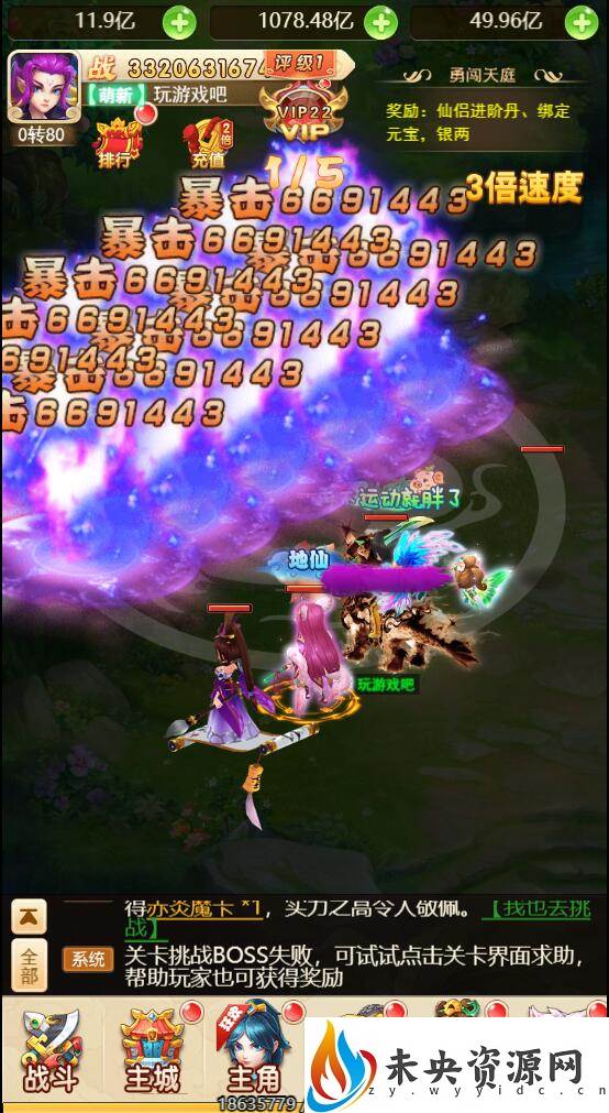 图片[15]-三网H5游戏【大圣轮回之新灵动西游H5】最新整理Linux手工服务端+GM授权后台+详细搭建教程-玩游戏吧