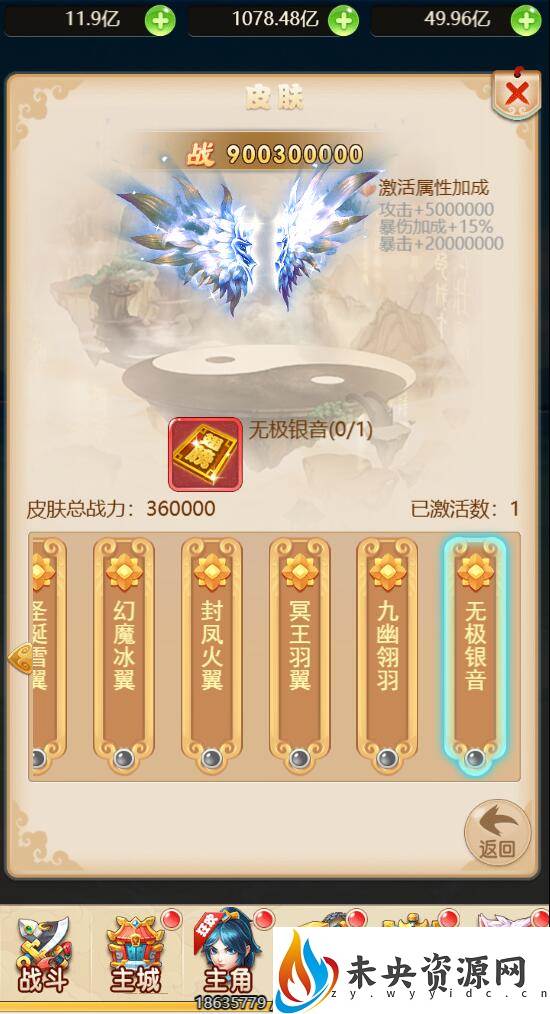 图片[16]-三网H5游戏【大圣轮回之新灵动西游H5】最新整理Linux手工服务端+GM授权后台+详细搭建教程-玩游戏吧