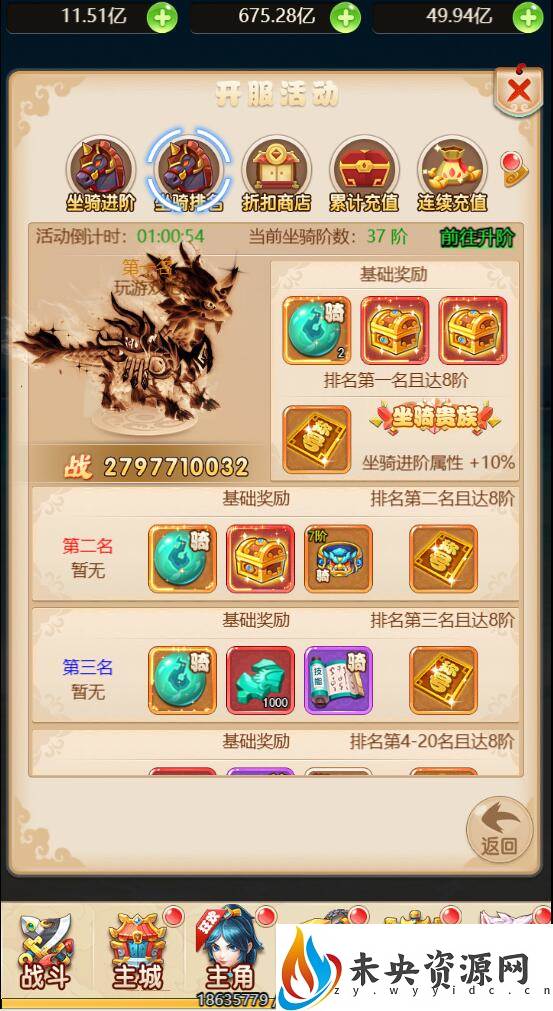 图片[17]-三网H5游戏【大圣轮回之新灵动西游H5】最新整理Linux手工服务端+GM授权后台+详细搭建教程-玩游戏吧