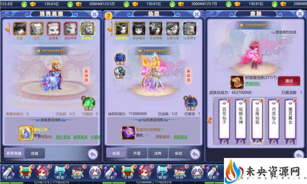 20230927011706162-2023092615314468