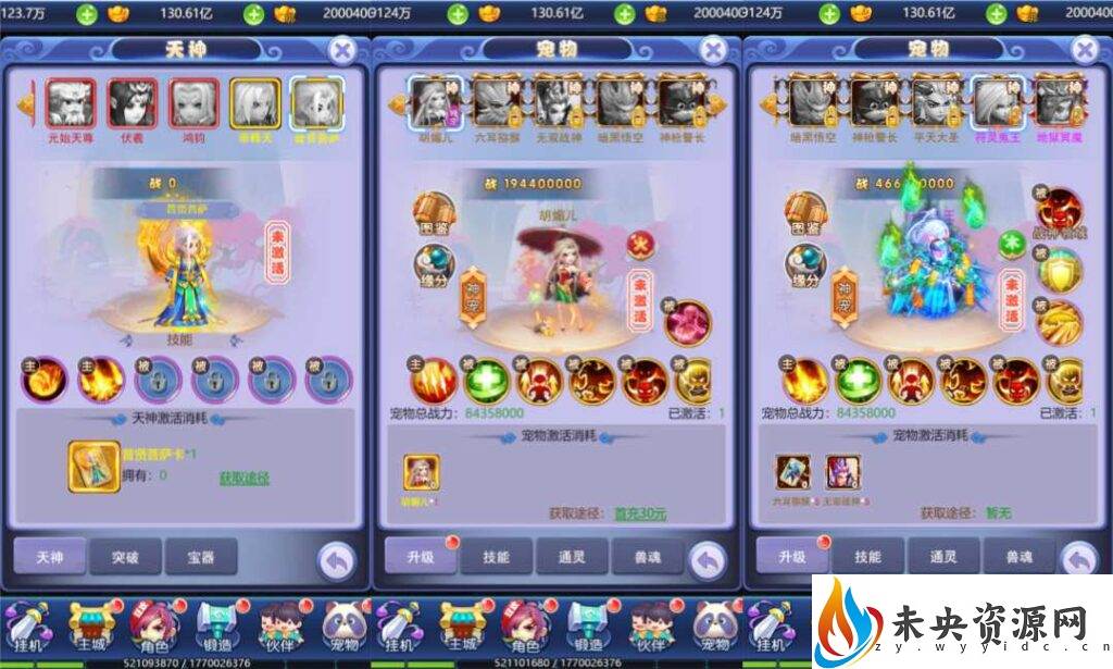 20230927011706474-2023092615314514