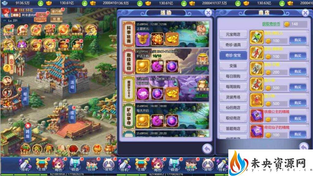 20230927011706515-2023092615314790