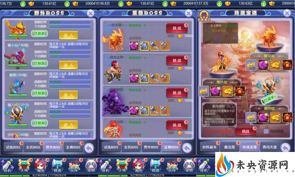 20230927011706588-2023092615315028