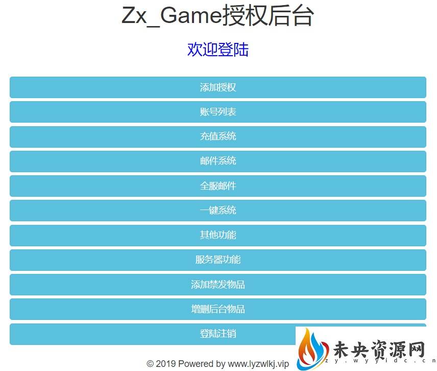 20230927011706258-2023092615312998