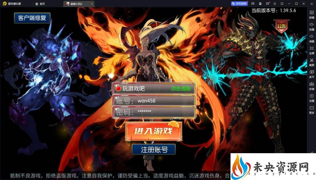 【巅峰全明星阿拉德PK版】一键全自动搭建脚本+最新整理Linux手工服务端+WEB管理后台+GM授权后台+安卓苹果双端+详细搭建教程-未央资源网