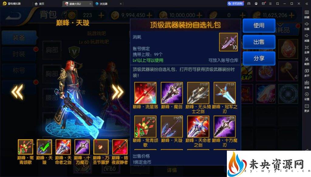 20230926220233636-10