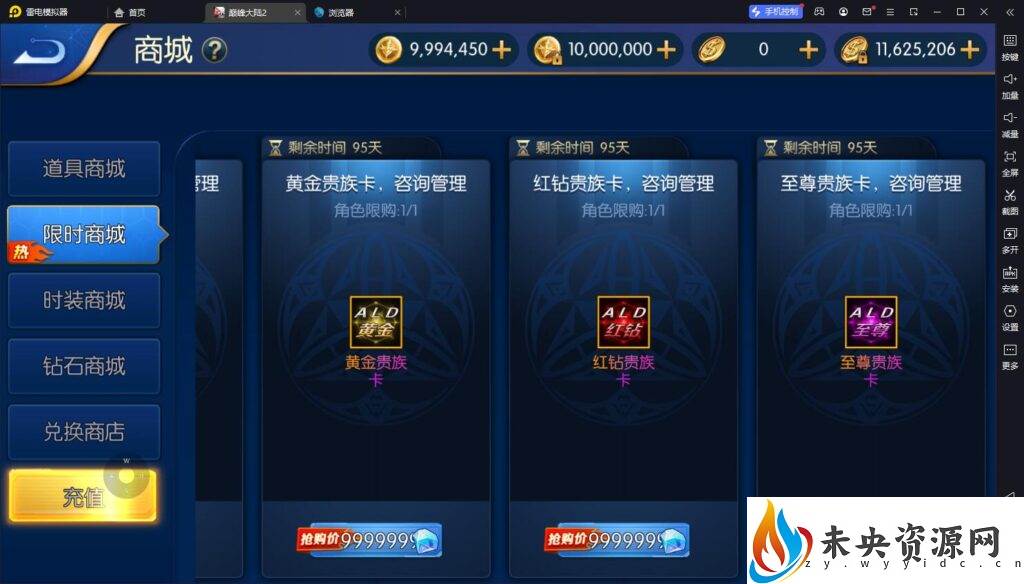 20230926220233525-11