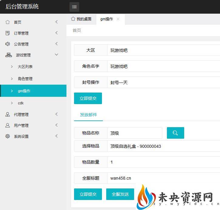 20230926220233703-21