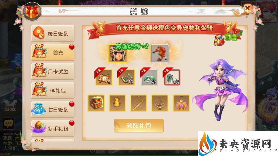 20230928155554919-2023092805140780