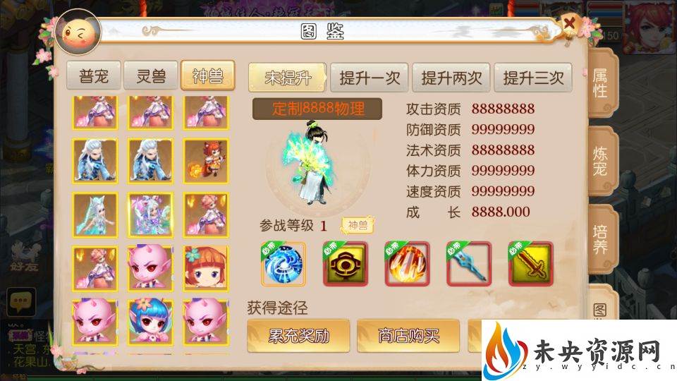 20230928155554666-2023092805140920