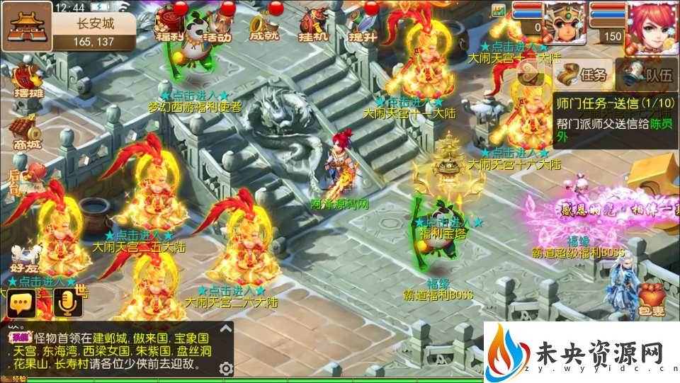 20230928155554702-2023092805141232