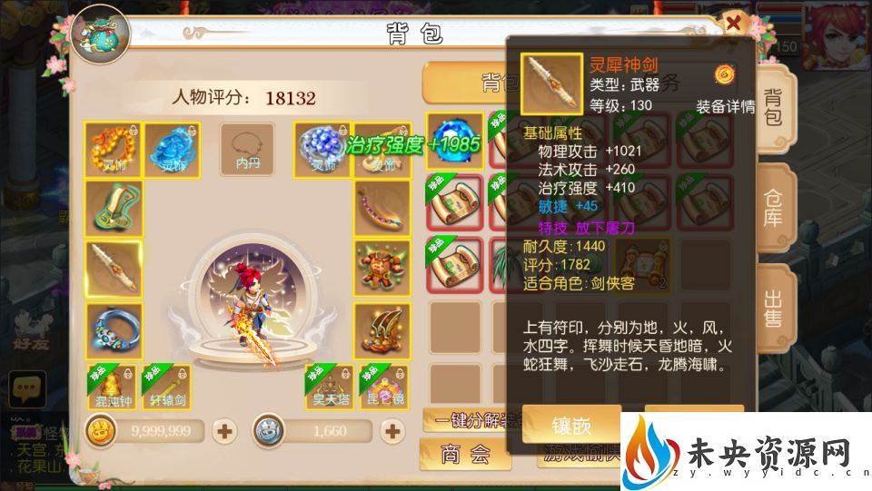 20230928155554661-2023092805141037