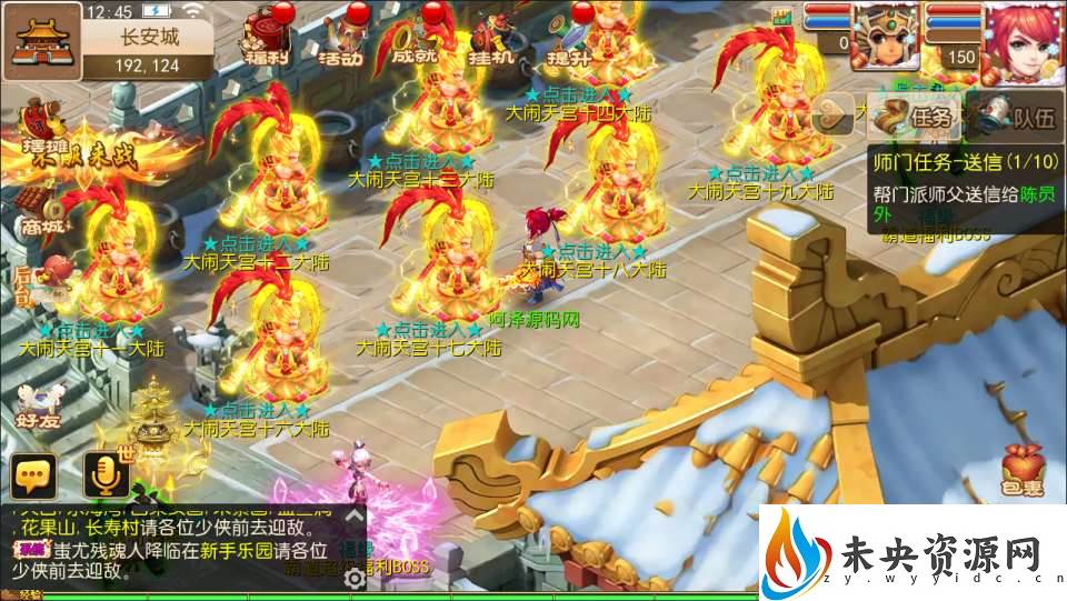 20230928155554382-2023092805141338