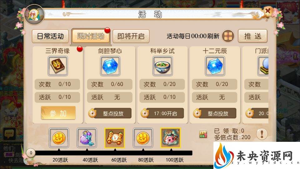 20230928155554497-2023092805141666