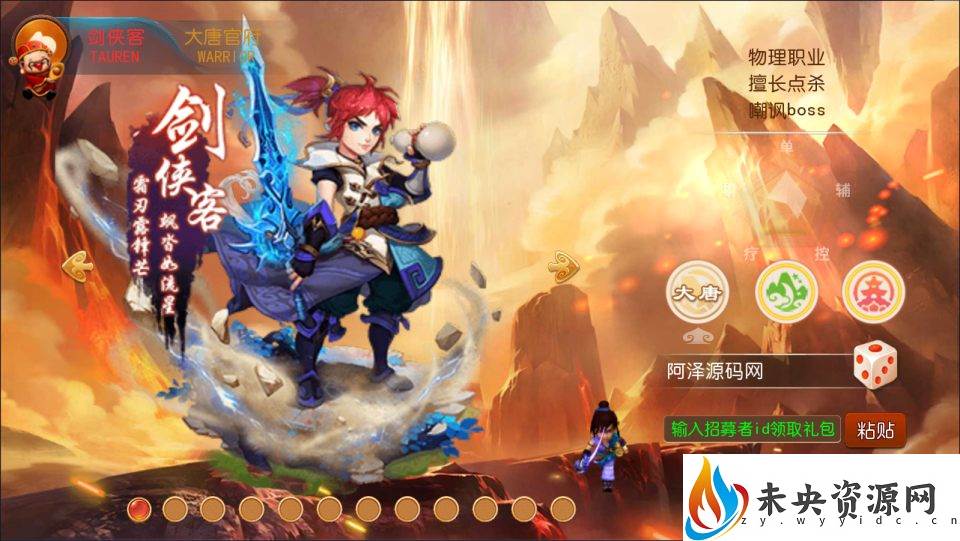 20230928160323268-2023082605331934