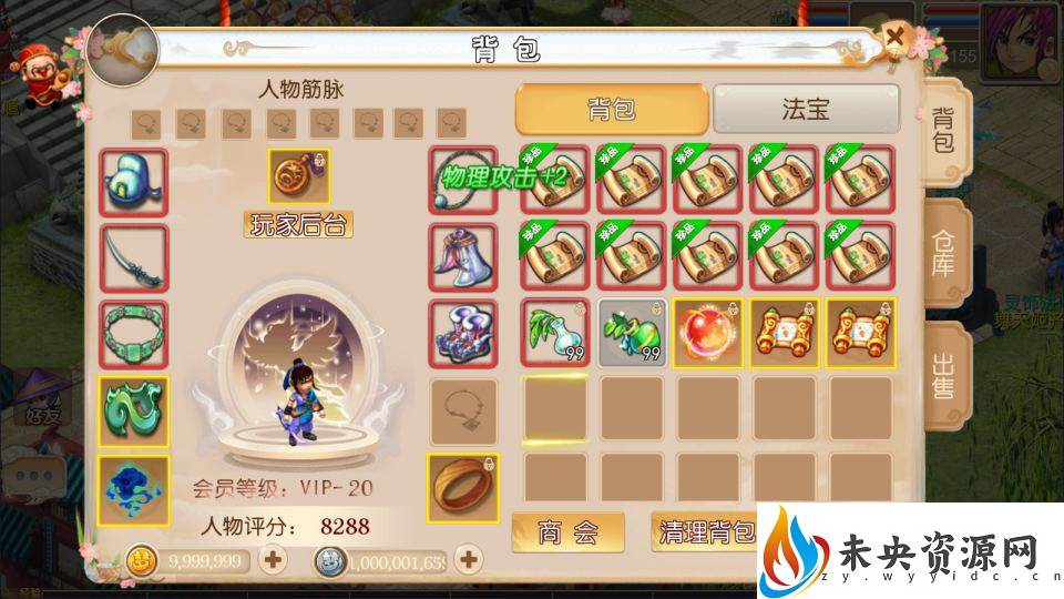 20230928160323417-2023082605332354