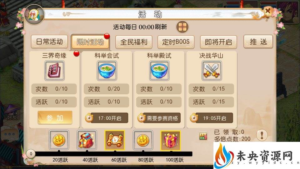 20230928160324754-2023082605332889