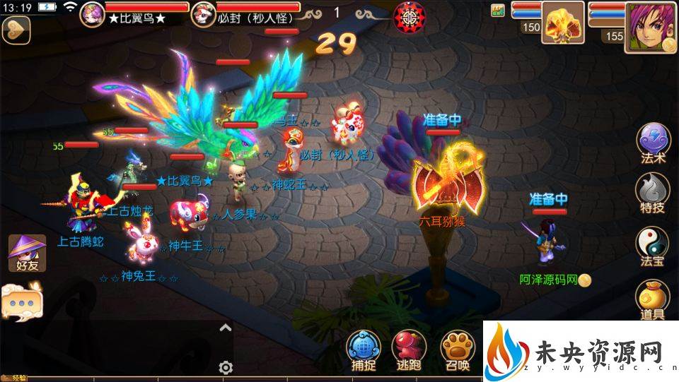 20230928160324205-2023082605332921