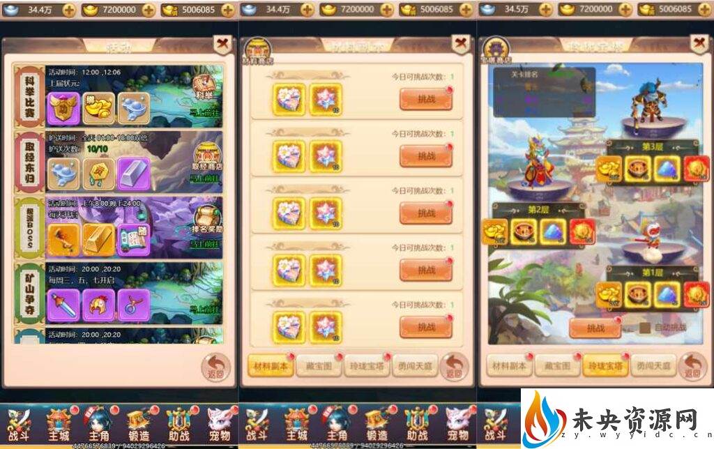 20230929211554473-2023092819582321