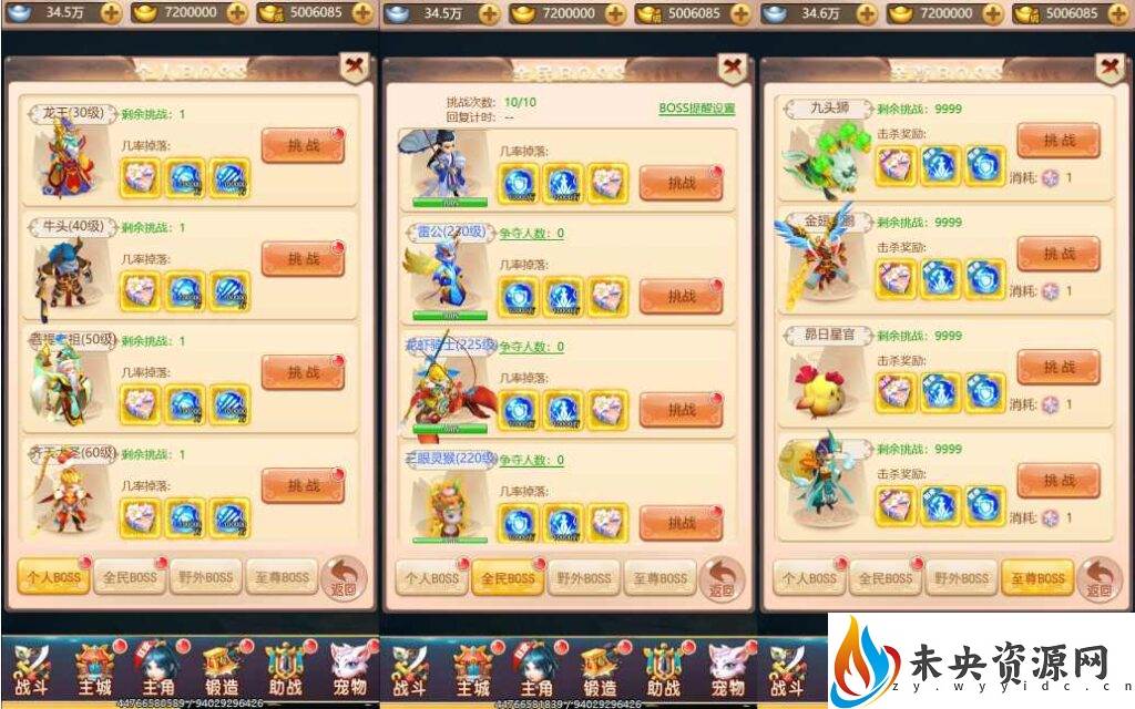 20230929211554332-202309281958245