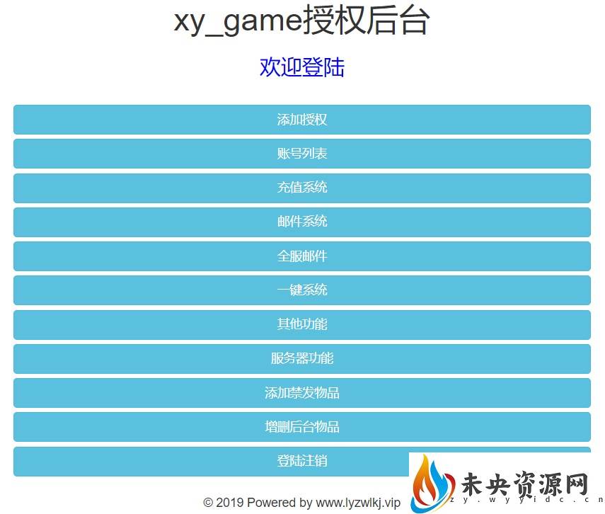 20230929211554457-2023092819581840