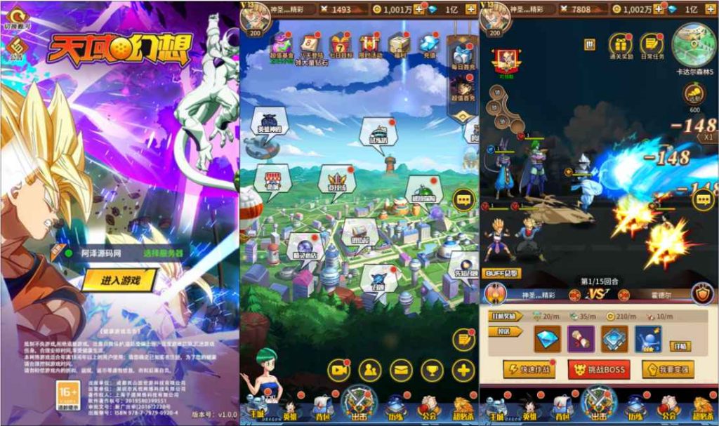 稀有卡牌回合手游【天域幻想】一键全自动搭建脚本+5月最新整理Linux手工服务端+多区跨服+CDK授权后台+安卓苹果双端+详细搭建教程-未央资源网