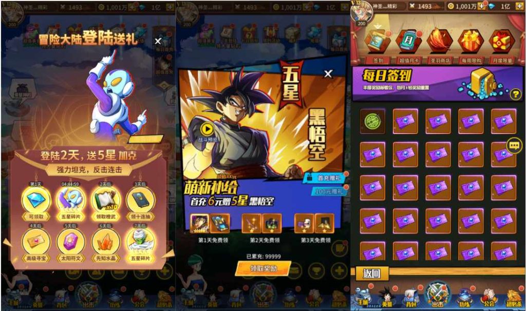 稀有卡牌回合手游【天域幻想】一键全自动搭建脚本+5月最新整理Linux手工服务端+多区跨服+CDK授权后台+安卓苹果双端+详细搭建教程插图2