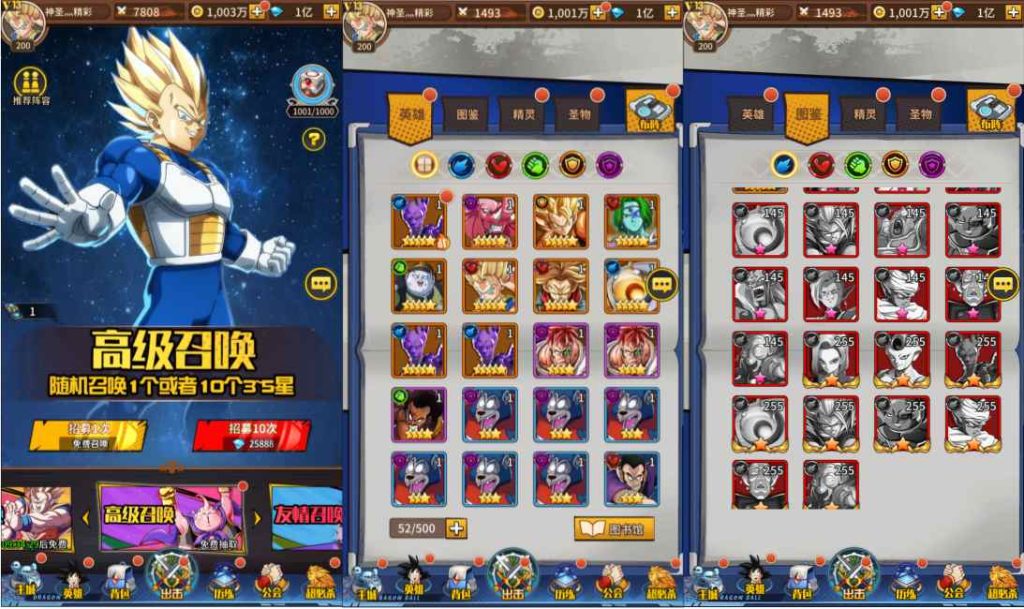 稀有卡牌回合手游【天域幻想】一键全自动搭建脚本+5月最新整理Linux手工服务端+多区跨服+CDK授权后台+安卓苹果双端+详细搭建教程插图3