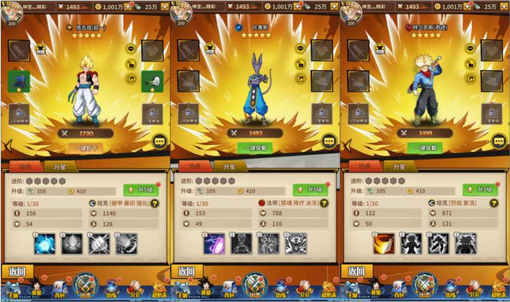 稀有卡牌回合手游【天域幻想】一键全自动搭建脚本+5月最新整理Linux手工服务端+多区跨服+CDK授权后台+安卓苹果双端+详细搭建教程插图4