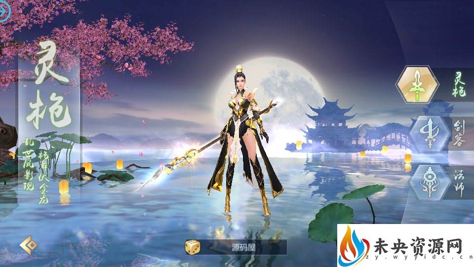 20231001161546117-2023093011360394