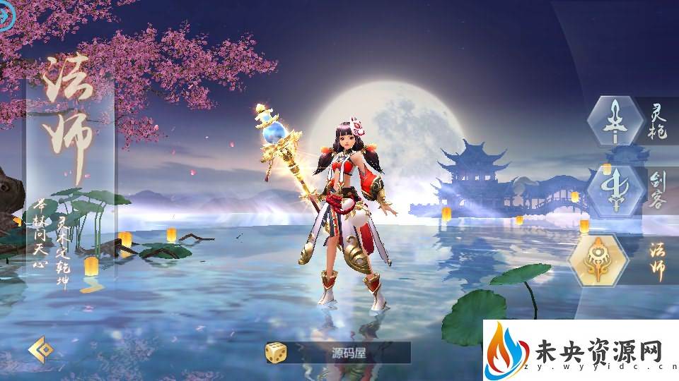 20231001161546829-202309301136059