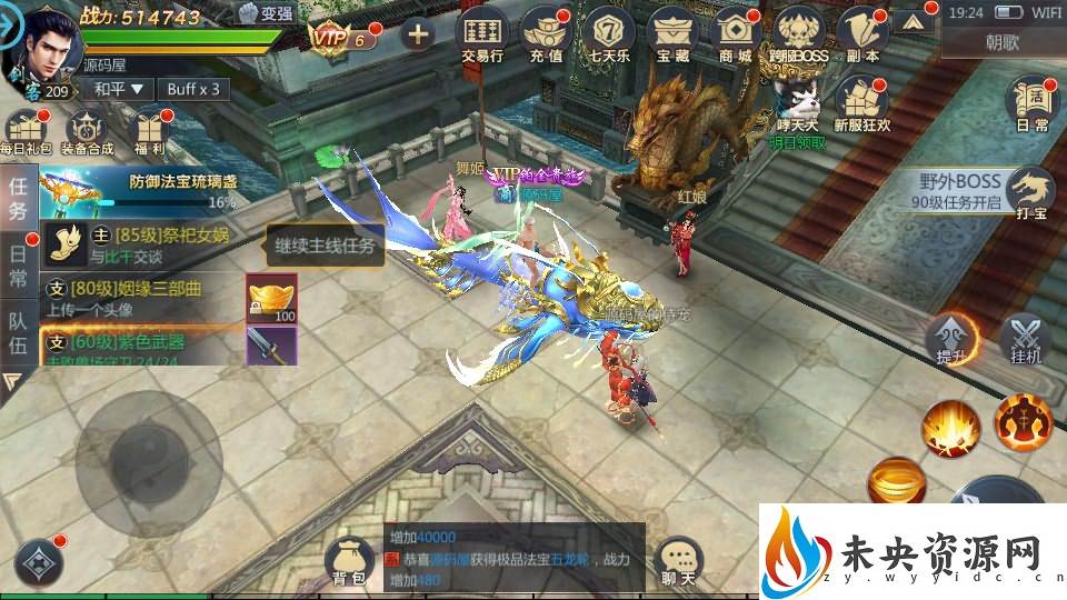 20231001161546168-2023093011364514