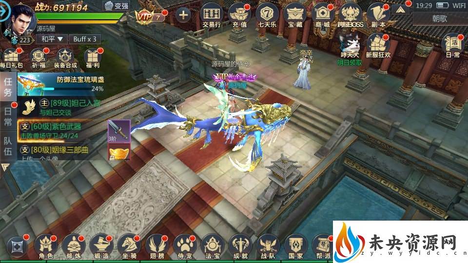 20231001161546911-2023093011361992