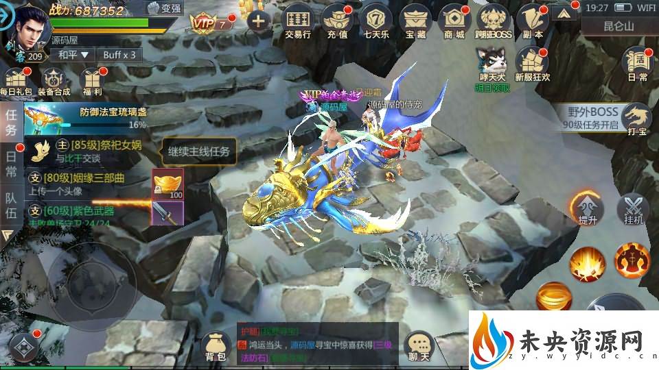 20231001161546802-2023093011363116