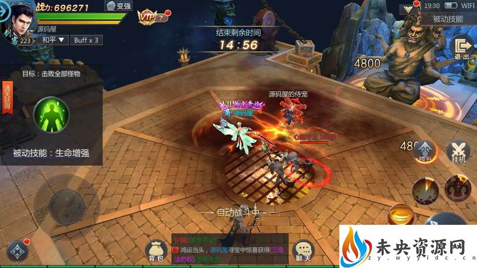 20231001161546750-2023093011355991