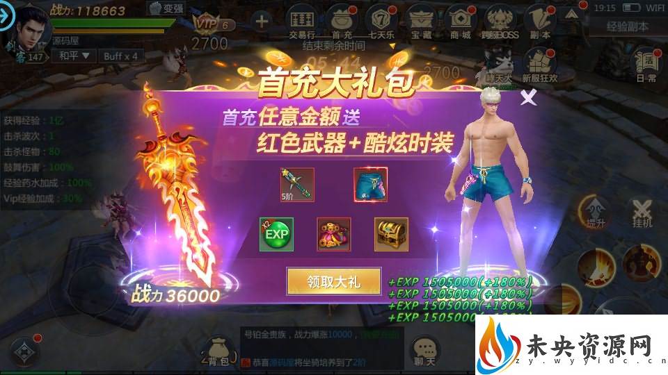 20231001161546369-2023093011364158