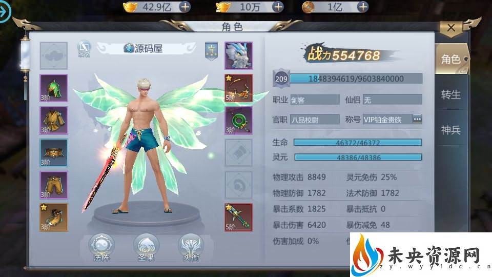 20231001161546366-2023093011364353