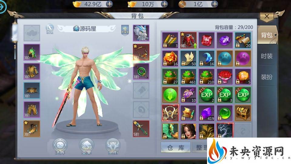 20231001161546578-202309301136355