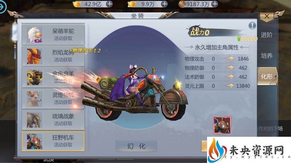 20231001161546479-2023093011362568