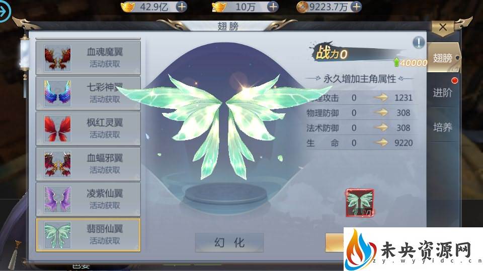 20231001161546797-2023093011364748